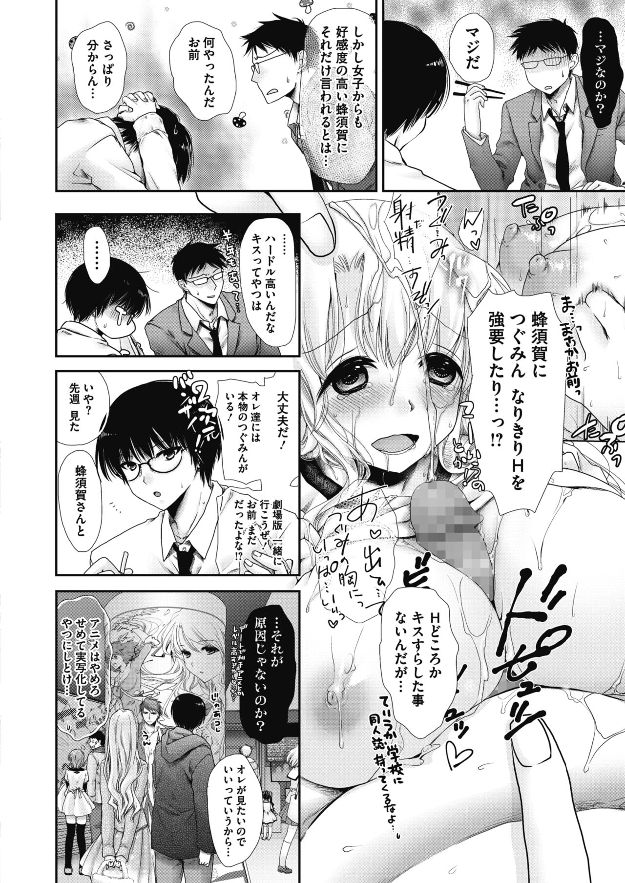 コミックメガストアα 2018年5月号 [DL版]