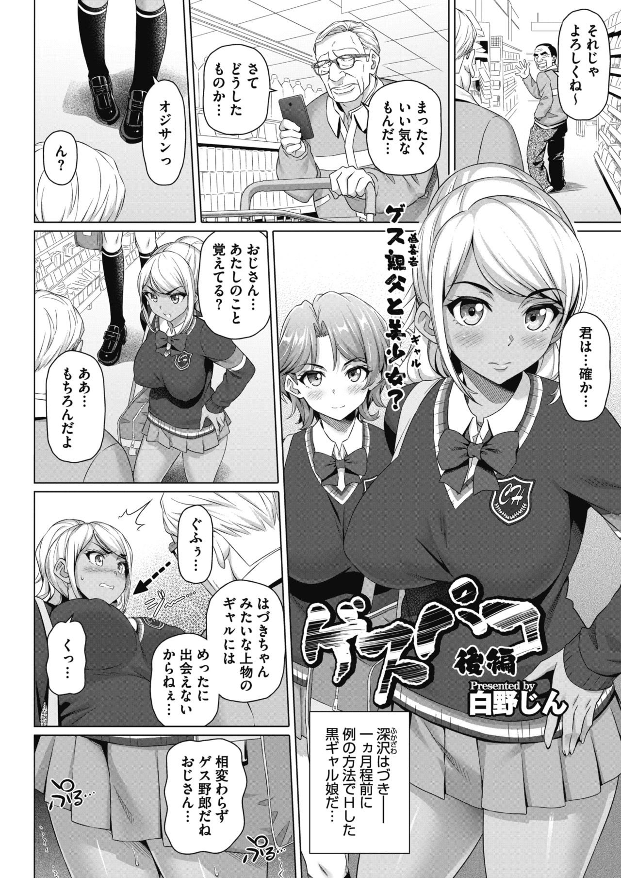 コミックメガストアα 2018年5月号 [DL版]