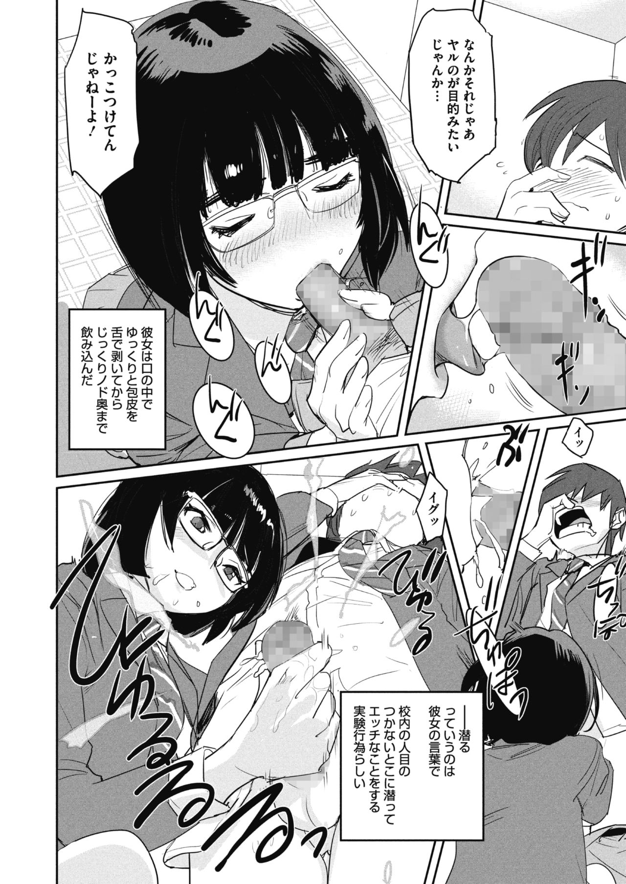 コミックメガストアα 2018年5月号 [DL版]