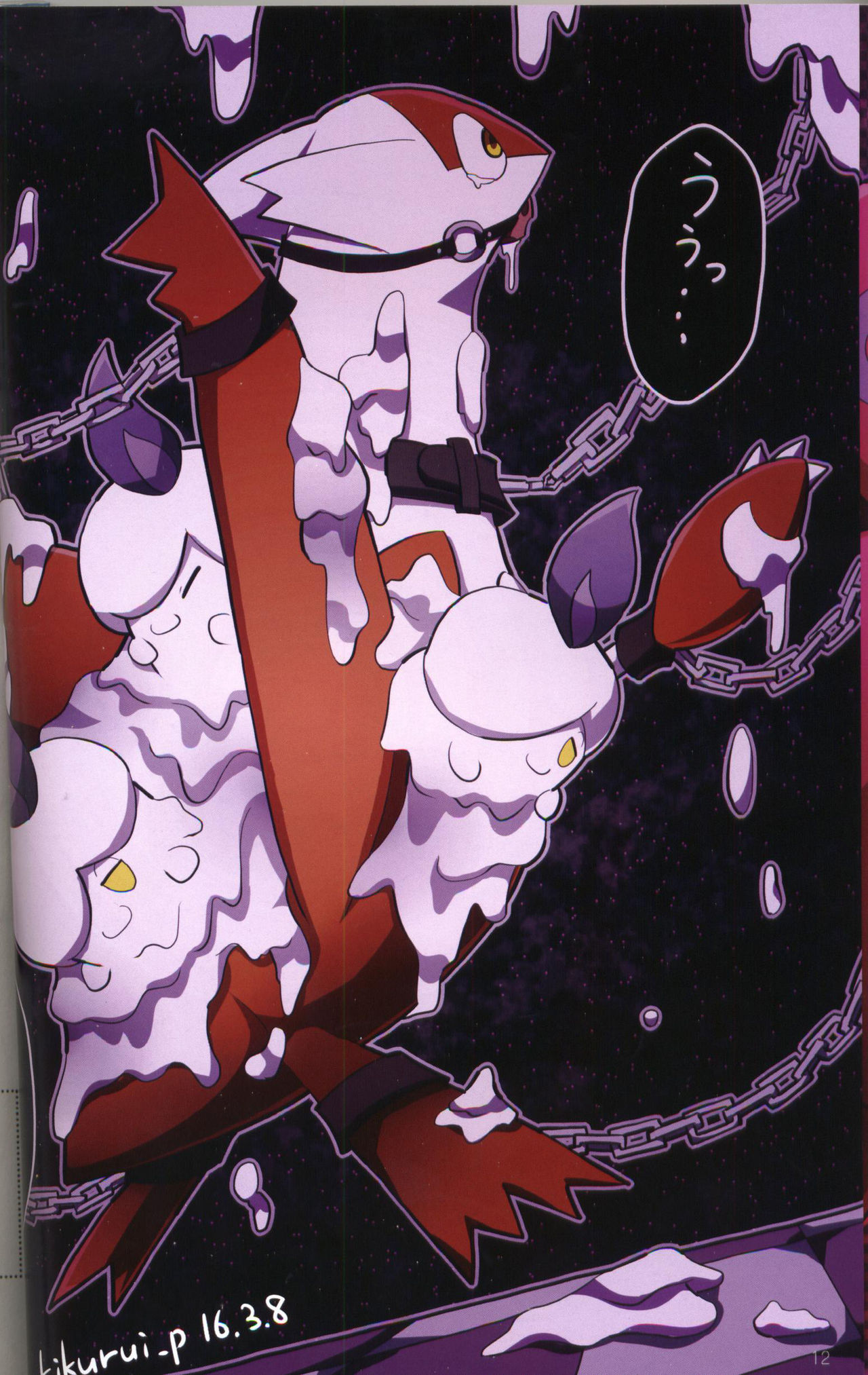 (けもケット5) [FUYUGOMORI (winte)] Liquid Drops (ポケットモンスター) [中国翻訳]