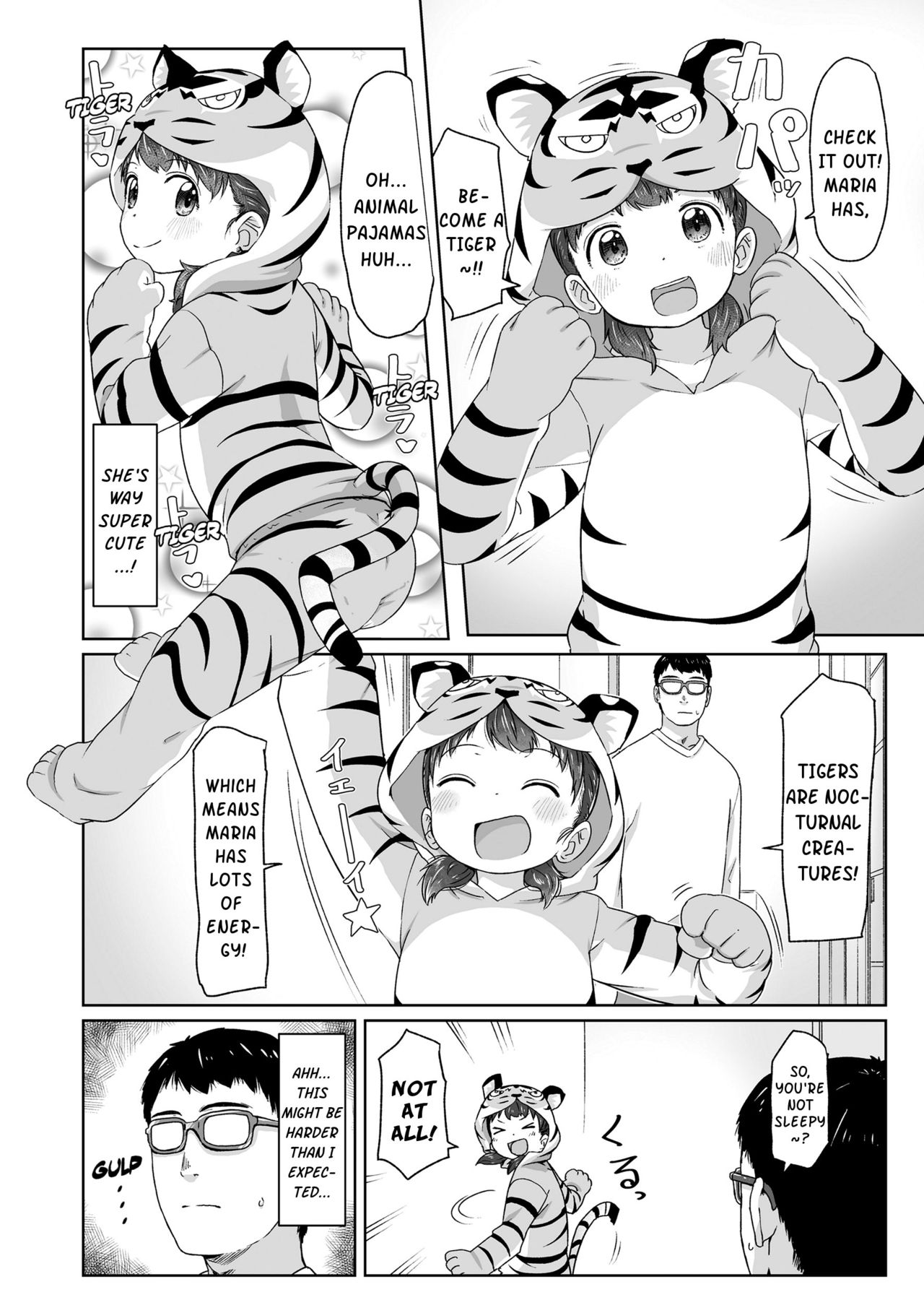 [さつよ] まりあ、虎になるのだ!! (COMIC LO 2018年4月号) [英訳] [DL版]