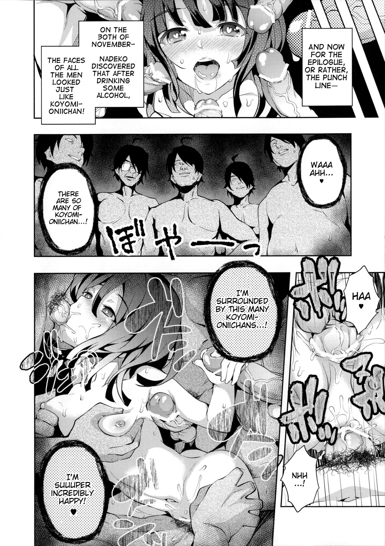 [Galley (ryoma)] 壊物語 (化物語) [英訳] [DL版]