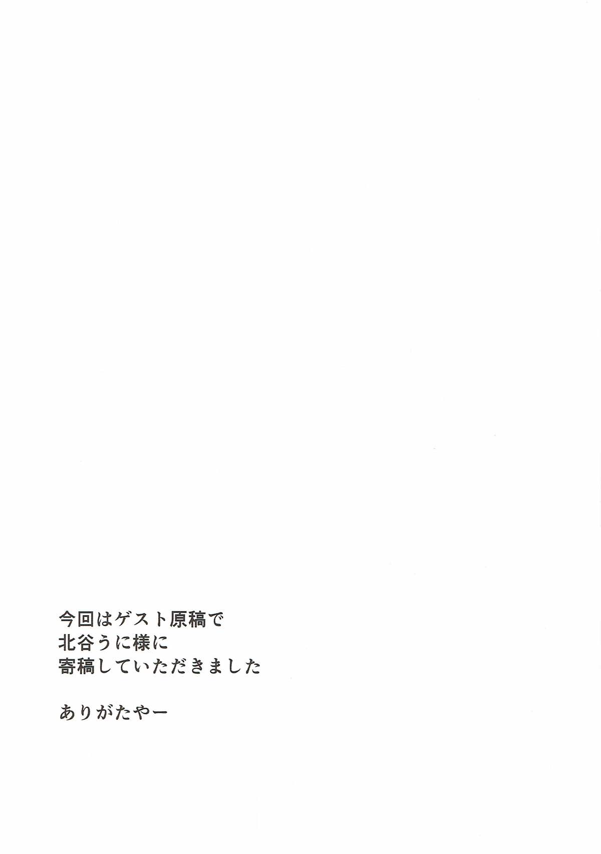 (C93) [50PointCaliper (うさみするが、北谷うに)] 鈴谷と熊野とお風呂と提督と… (艦隊これくしょん -艦これ-)