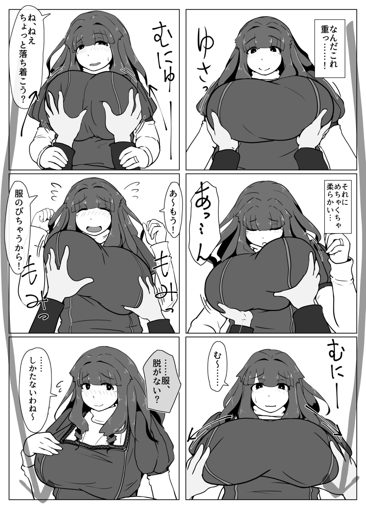 [moya] おかーさんとキスしよう