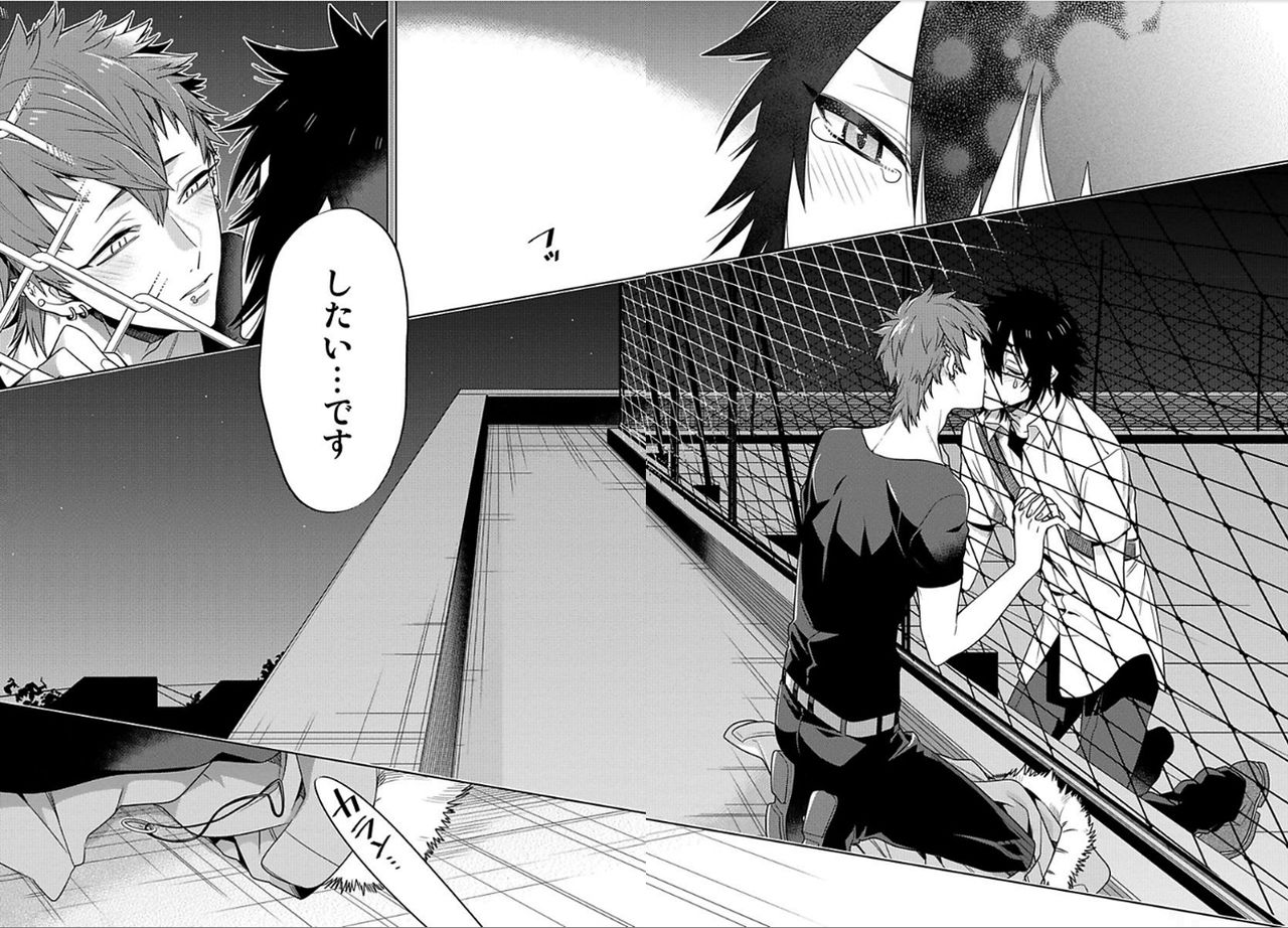 [三ツ矢凡人] シロップ