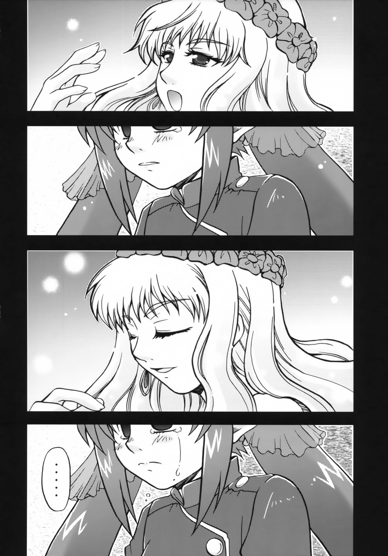 (C74) [みるく-SIZE (花琳晶)] Cute Loves (マクロスFRONTIER)