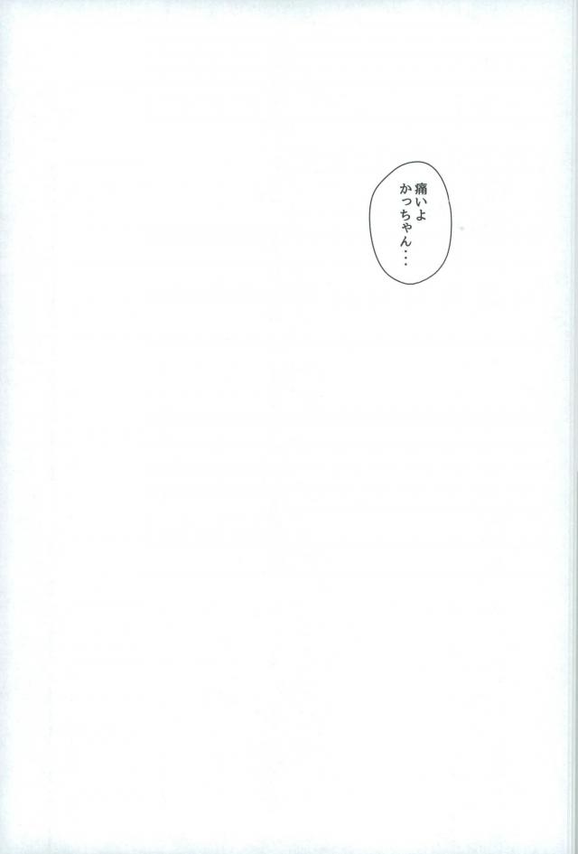 (SPARK12) [骨匣 (シリコン)] 地獄でなぜ悪い (僕のヒーローアカデミア)