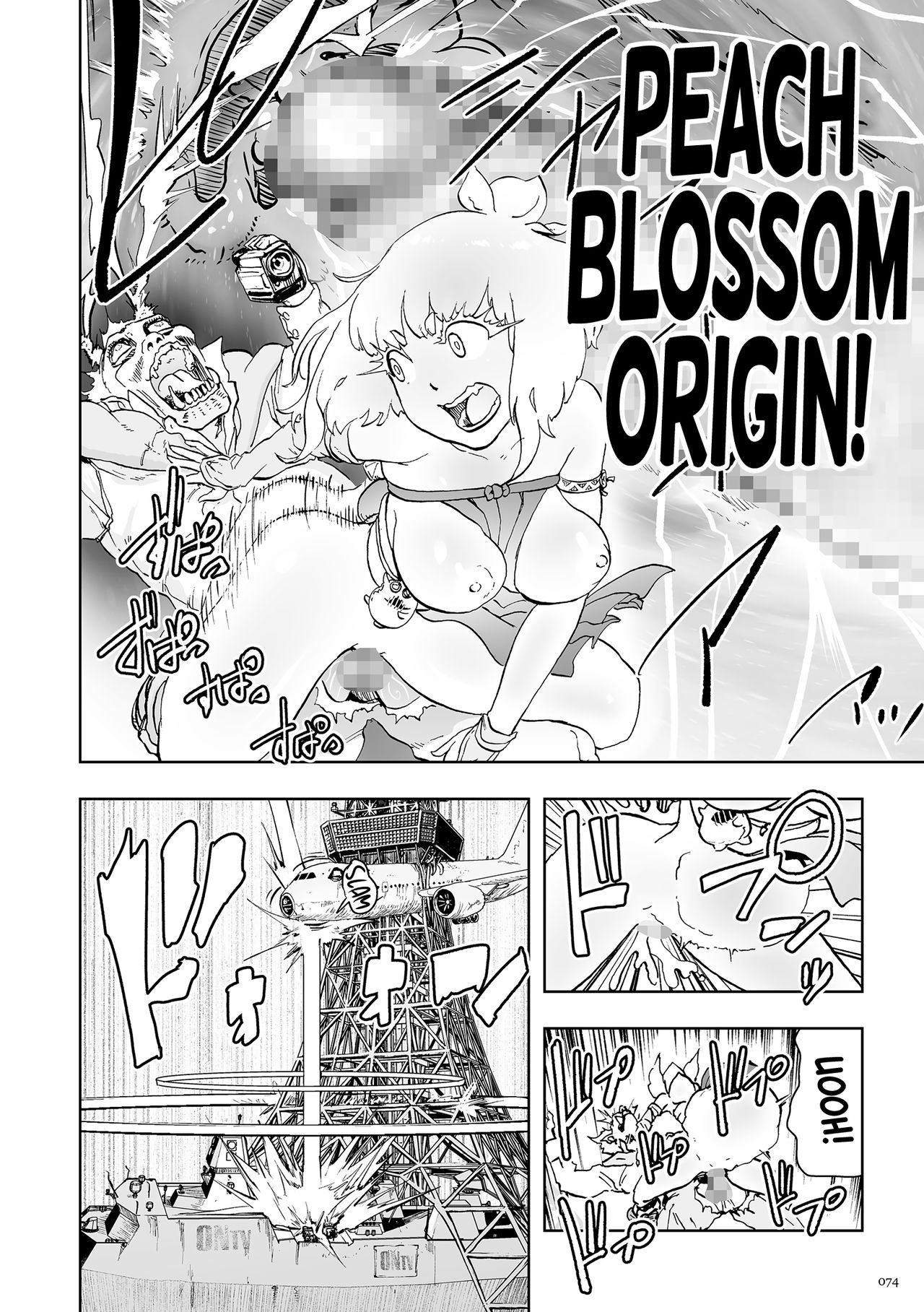 [ゲズンタイト] もも姫 第2話 ジェッタシティの毒電波鬼の巻 [英訳] [DL版]