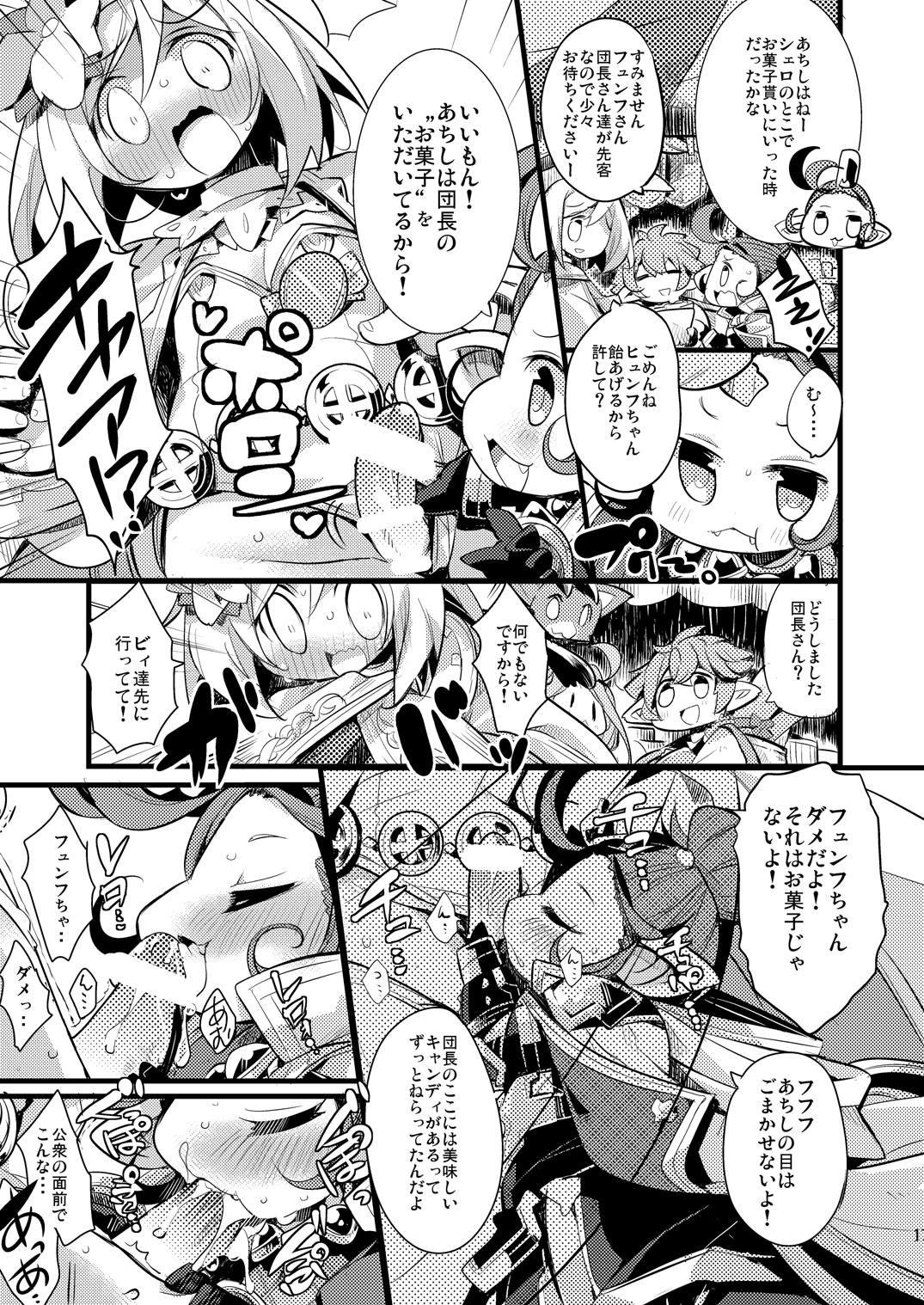 (C91) [へぐり村役場 (大和狸)] 兎団長は十天ックスを統べし者 (グランブルーファンタジー)