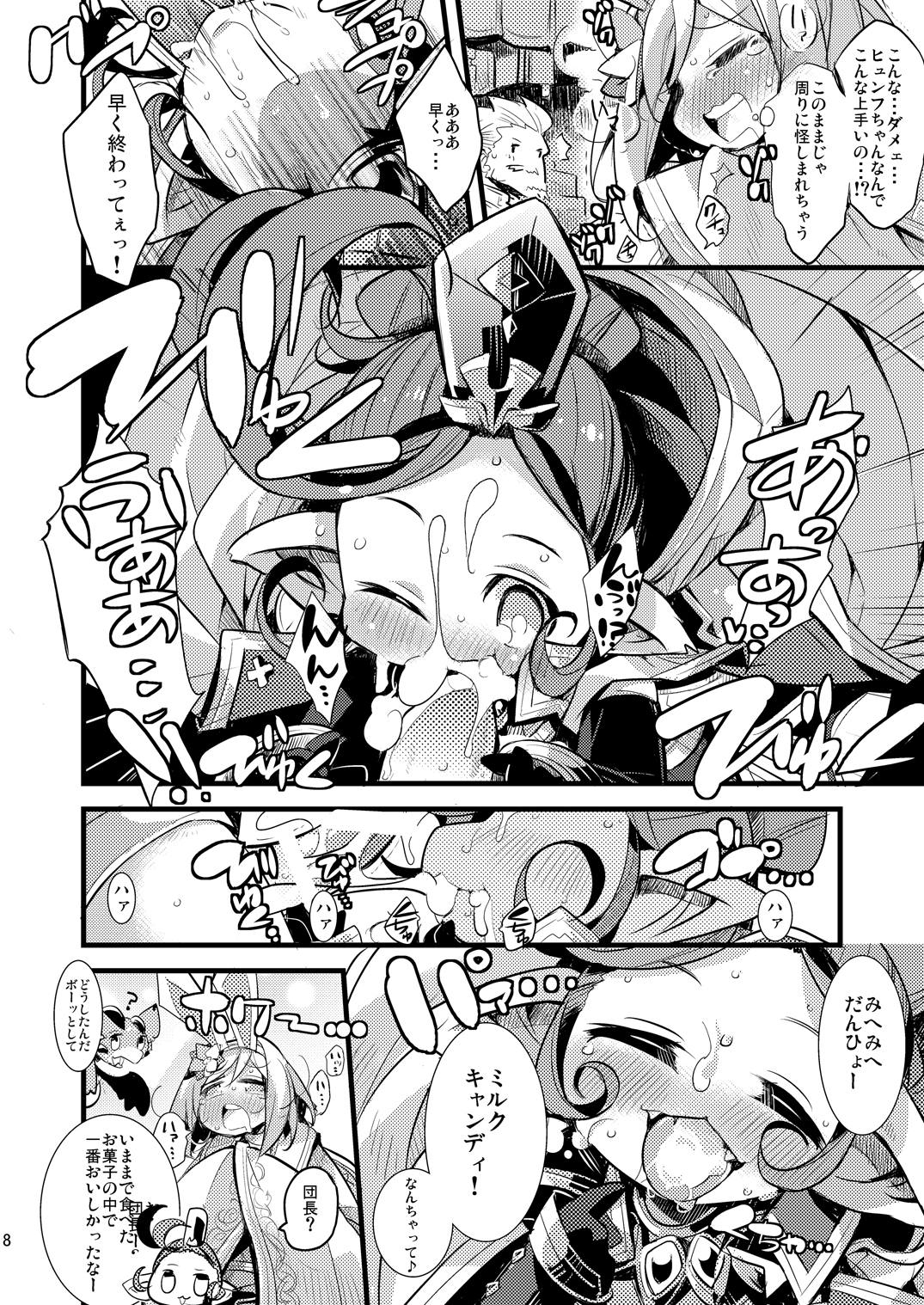 (C91) [へぐり村役場 (大和狸)] 兎団長は十天ックスを統べし者 (グランブルーファンタジー)