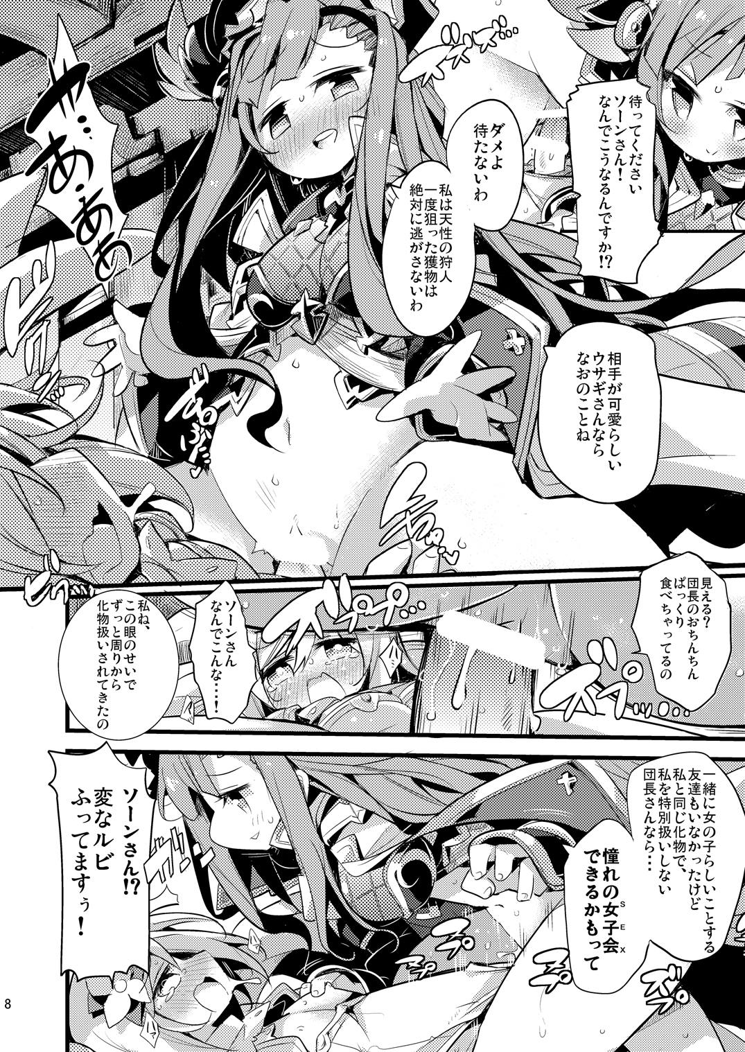 (C91) [へぐり村役場 (大和狸)] 兎団長は十天ックスを統べし者 (グランブルーファンタジー)