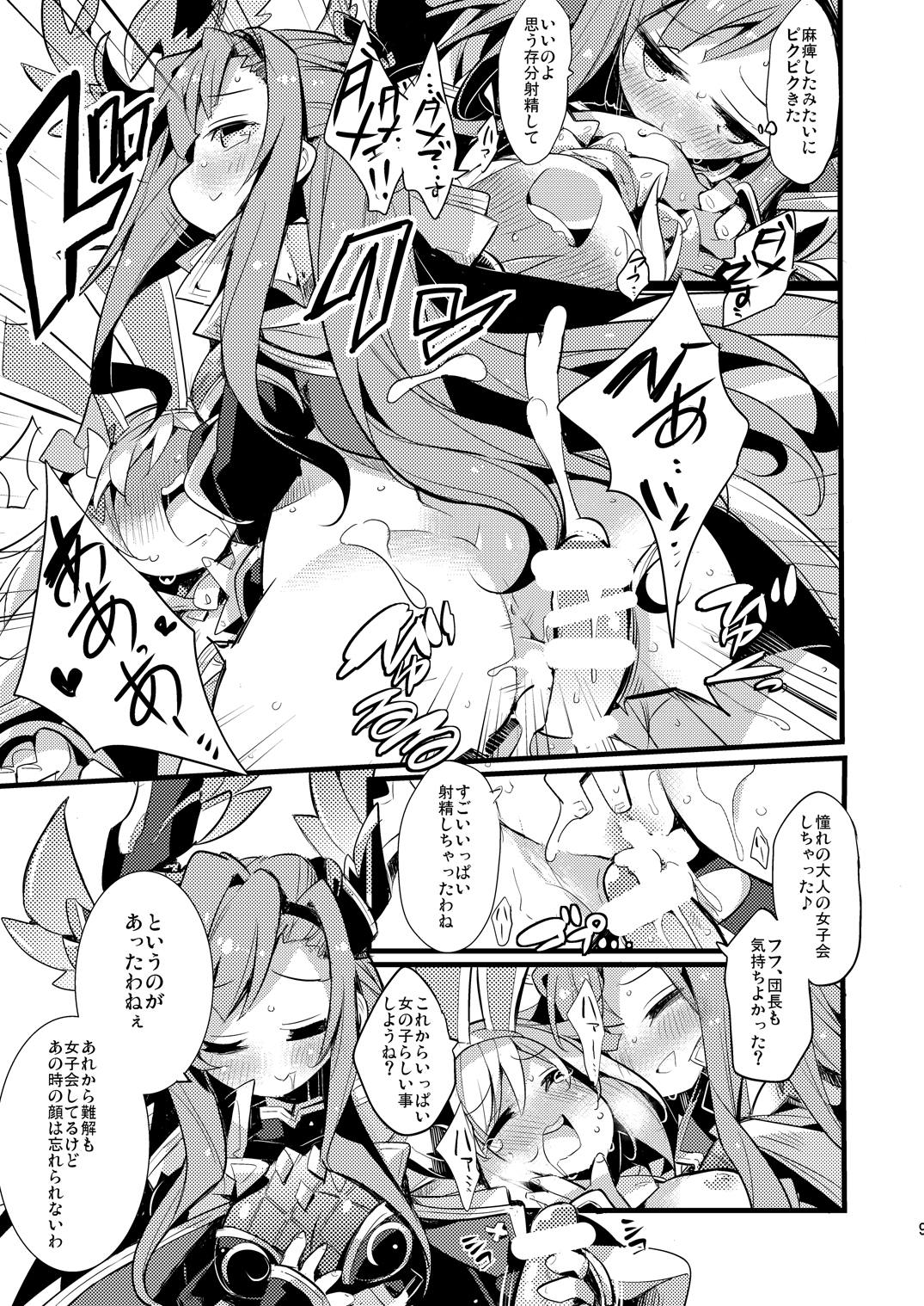(C91) [へぐり村役場 (大和狸)] 兎団長は十天ックスを統べし者 (グランブルーファンタジー)