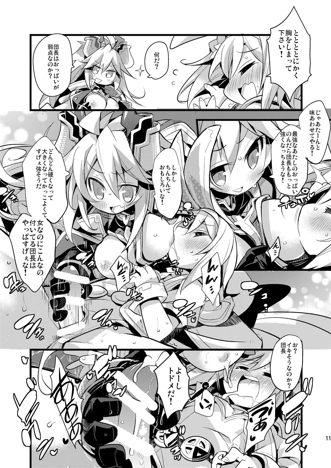 (C91) [へぐり村役場 (大和狸)] 兎団長は十天ックスを統べし者 (グランブルーファンタジー)