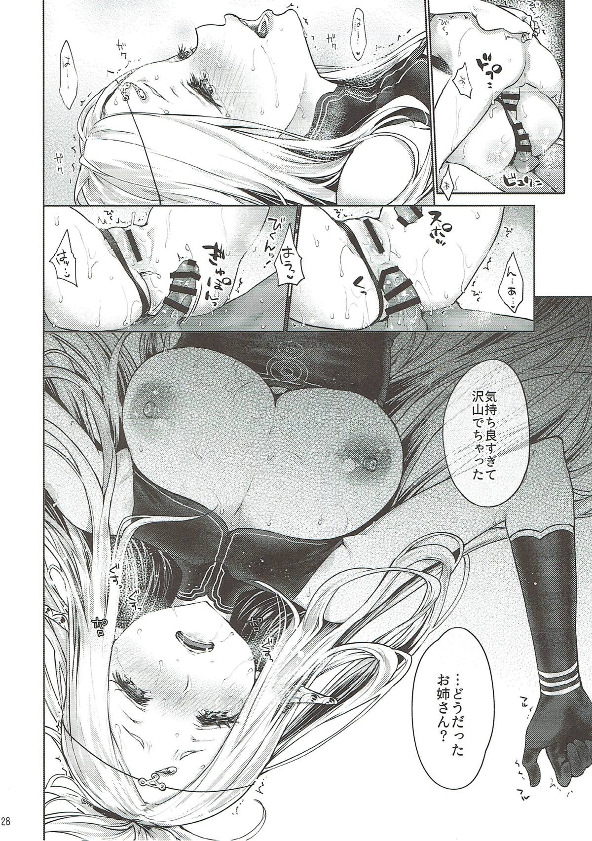 (サンクリ2018 Spring) [風のごとく! (風吹ぽに)] はじめてのせかいじゅEXTRA (世界樹の迷宮)