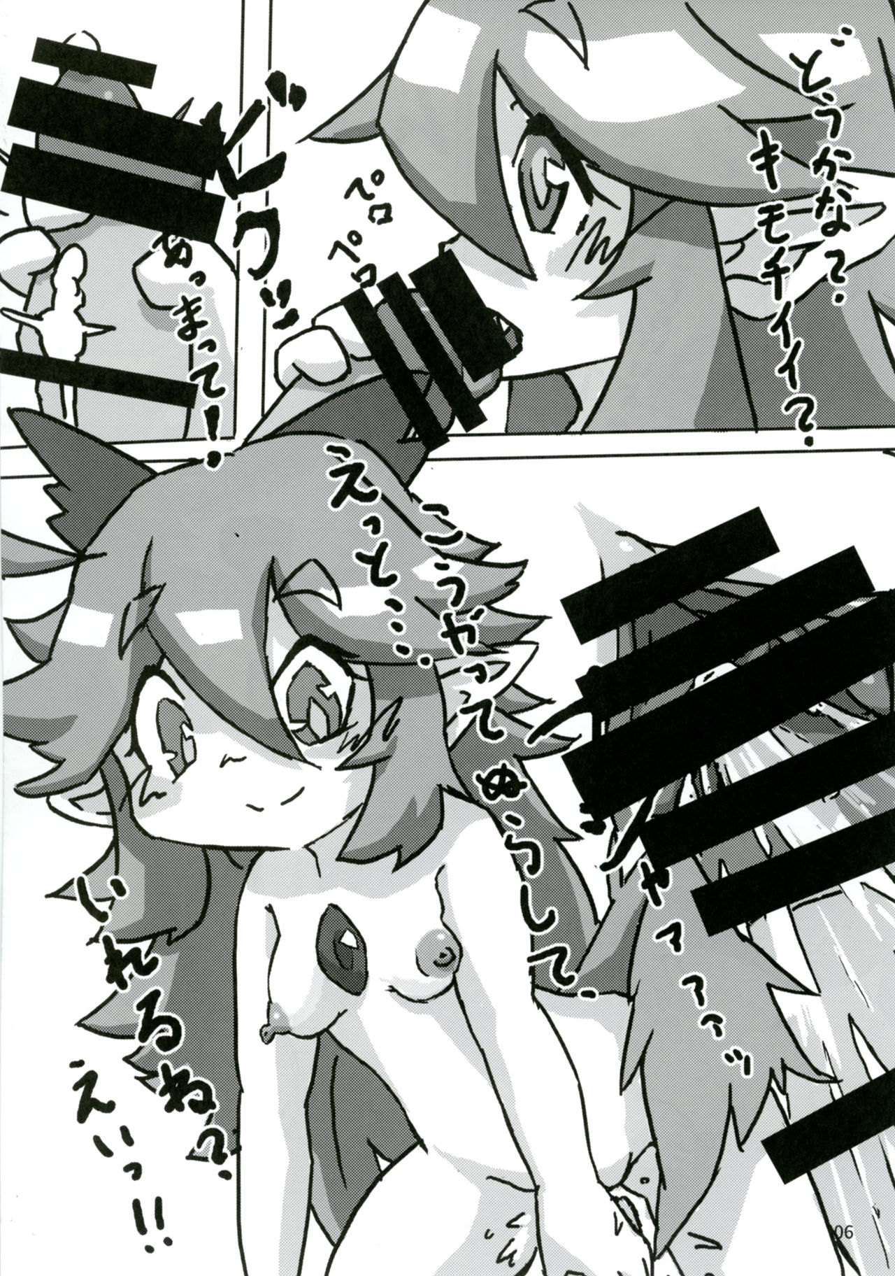 [ハーミット9 (よろず)] 東方童子録 (東方Project) [DL版]