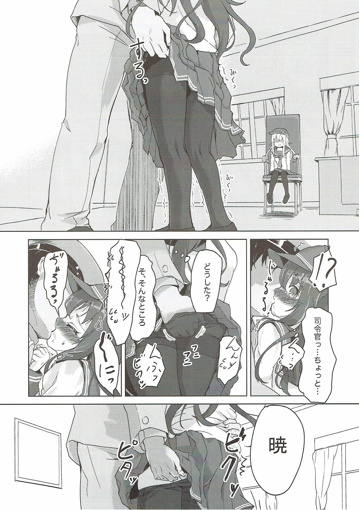 (C90) [特選おひなさま (オヒエンシス)] キスマークはレディのしるし!? (艦隊これくしょん -艦これ-)