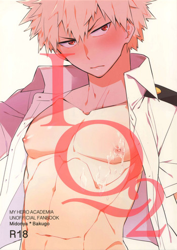 (どうやら出番のようだ!6) [博打人生SP (皐月フミ)] IQ2 (僕のヒーローアカデミア)