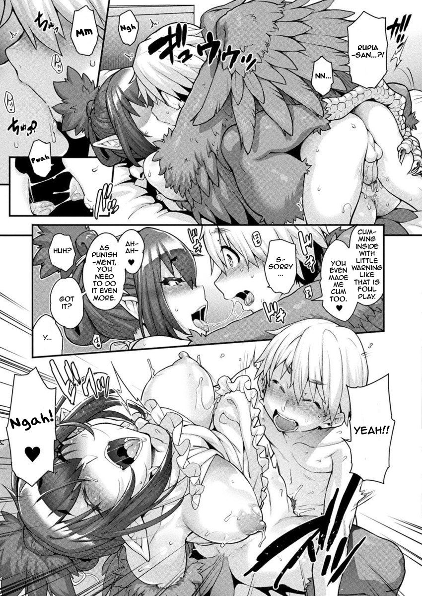 [Jun] けものっ娘通信 ～鳥娘ルピア～ (コミックアンリアル 2017年4月号 Vol.66) [英訳] [無修正] [DL版]
