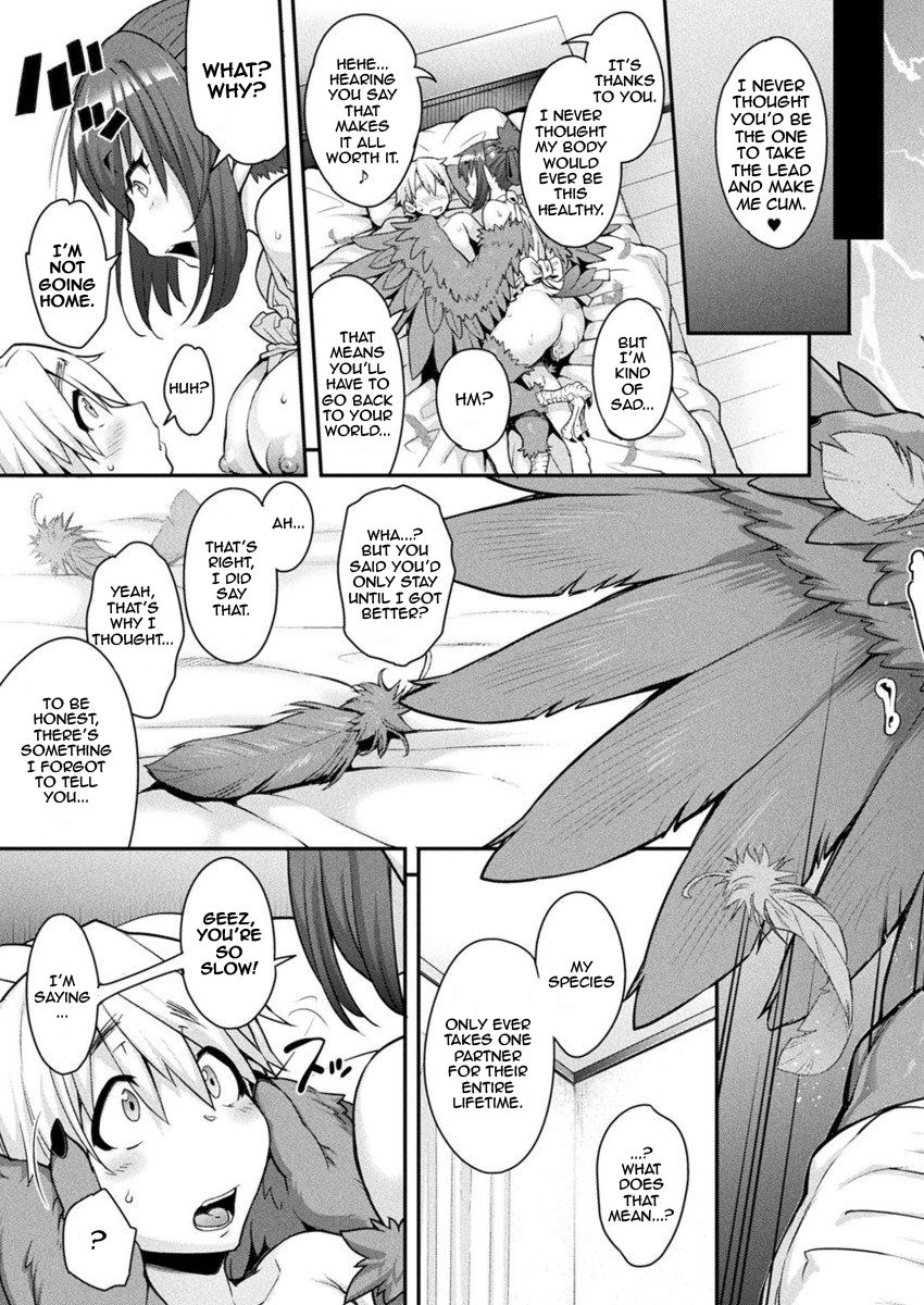 [Jun] けものっ娘通信 ～鳥娘ルピア～ (コミックアンリアル 2017年4月号 Vol.66) [英訳] [無修正] [DL版]