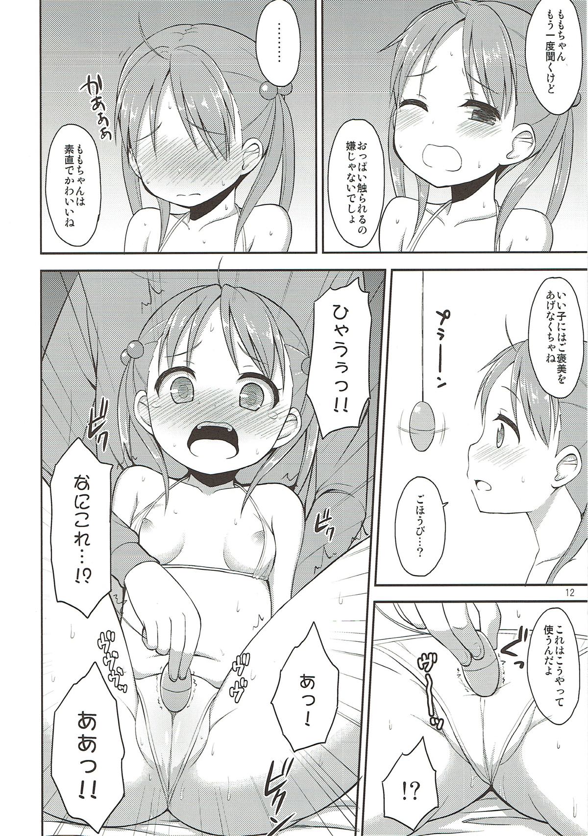 (COMIC1☆7) [朝月堂 (夜歌)] 一色もも がんばります (ビビッドレッド・オペレーション)