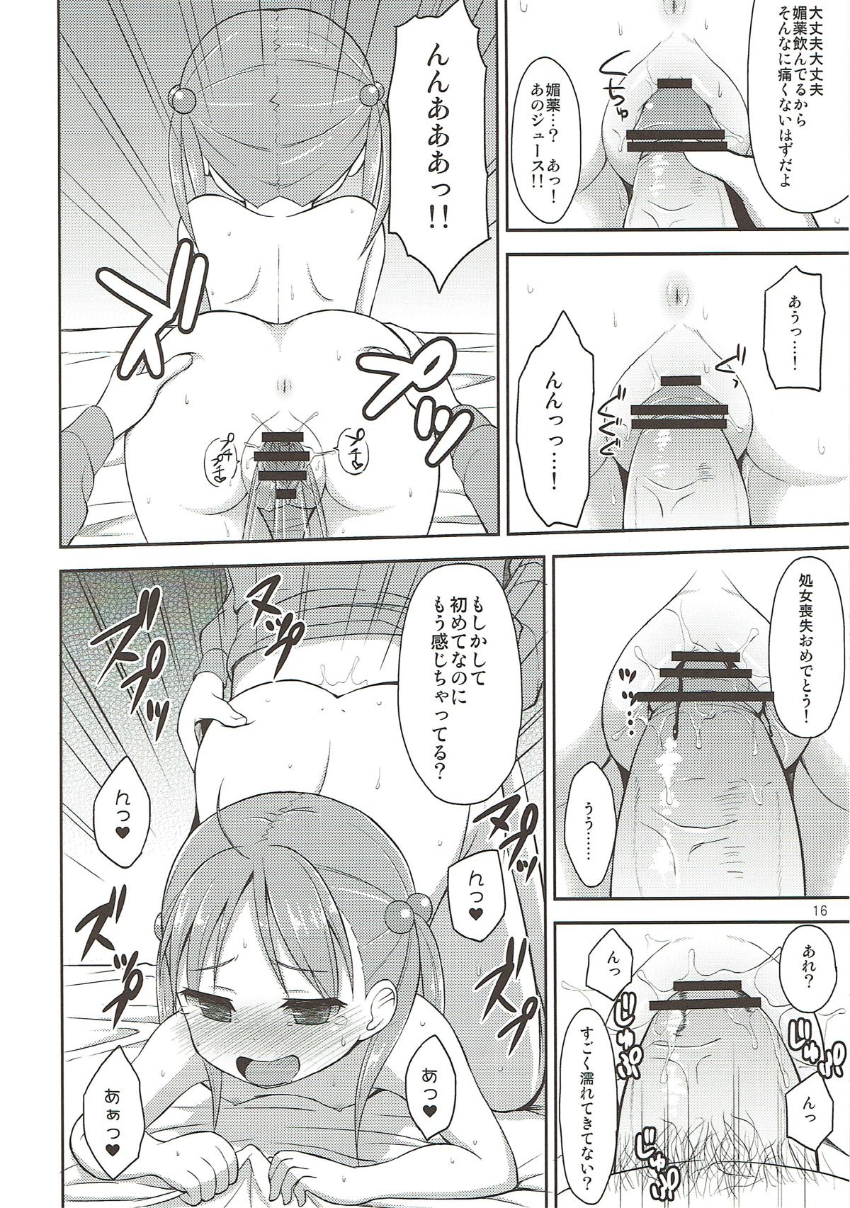 (COMIC1☆7) [朝月堂 (夜歌)] 一色もも がんばります (ビビッドレッド・オペレーション)