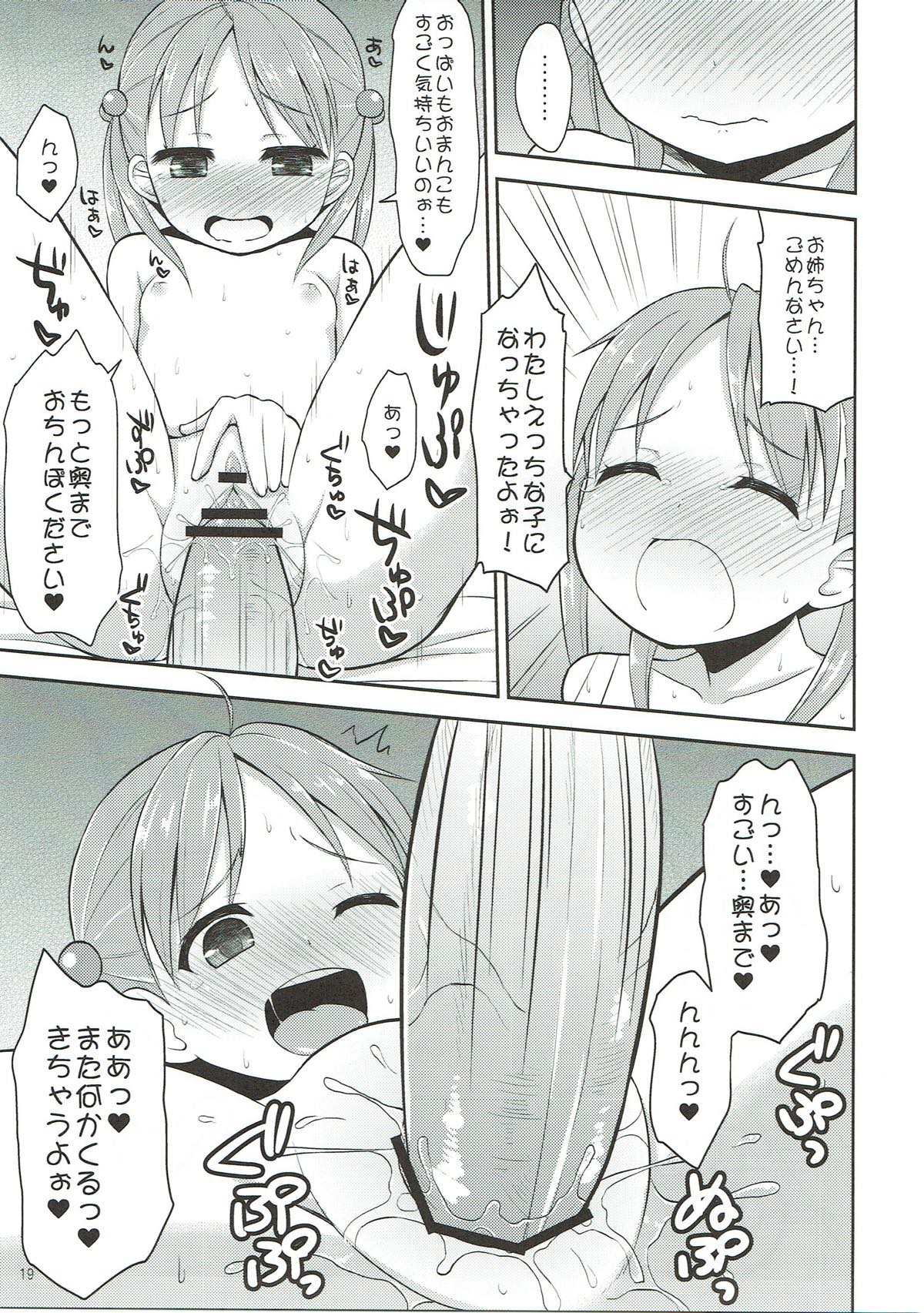 (COMIC1☆7) [朝月堂 (夜歌)] 一色もも がんばります (ビビッドレッド・オペレーション)