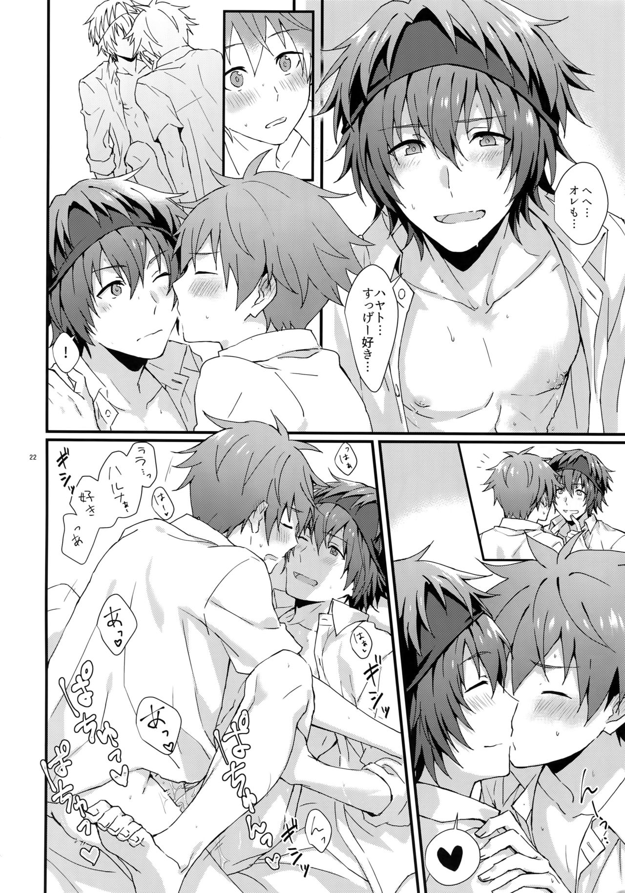 (MIRACLEFESTIV@L!!9) [ろえふぷかじ (ねすお)] どっちがいい? (アイドルマスター SideM)