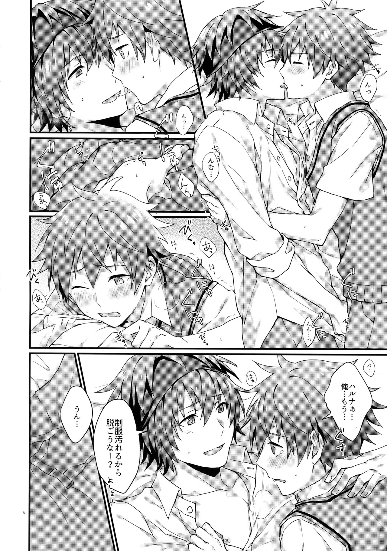 (MIRACLEFESTIV@L!!9) [ろえふぷかじ (ねすお)] どっちがいい? (アイドルマスター SideM)