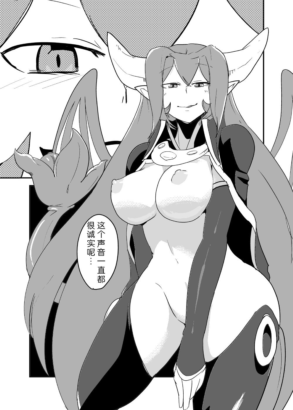 [瀬戸内製薬 (瀬戸内)] もんくえ鍋 (もんむす・くえすと!) [中国翻訳] [DL版]