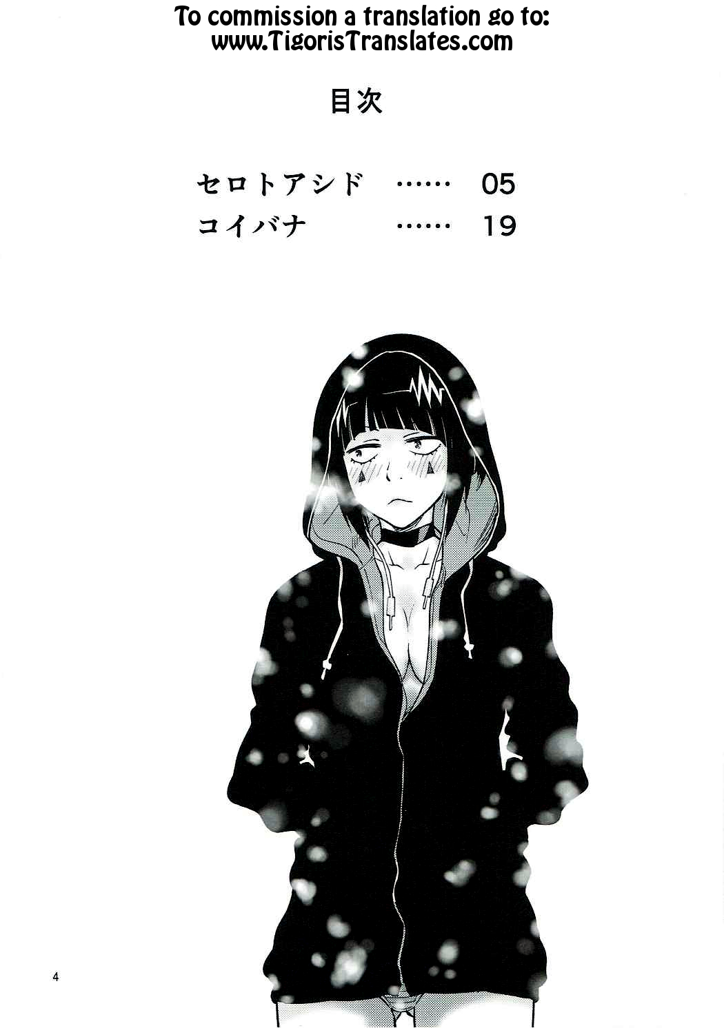(C91) [HEADROOM (サカワキヒロ太)] H・ERO!! 2 ―Side A(Ashido Mina)― サカワキヒロ太個人誌 (僕のヒーローアカデミア) [英訳]