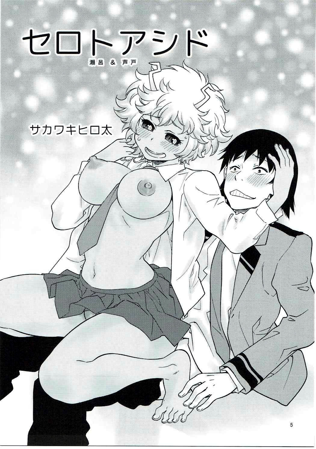 (C91) [HEADROOM (サカワキヒロ太)] H・ERO!! 2 ―Side A(Ashido Mina)― サカワキヒロ太個人誌 (僕のヒーローアカデミア) [英訳]