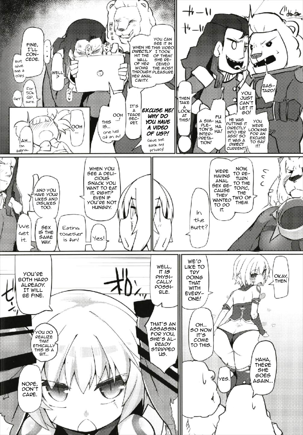 (C93) [あったまろ。 (こたつ。)] ちがうけどちがわない？ (Fate/Grand Order) [英訳]