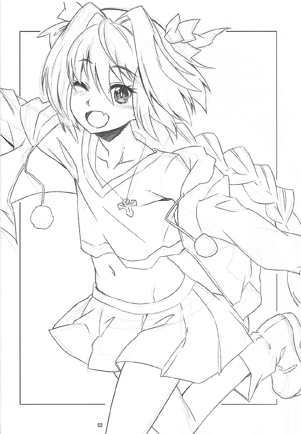 (C93) [魔空軍団 (しのづかあつと)] 御禁制なしで (Fate/Grand Order)