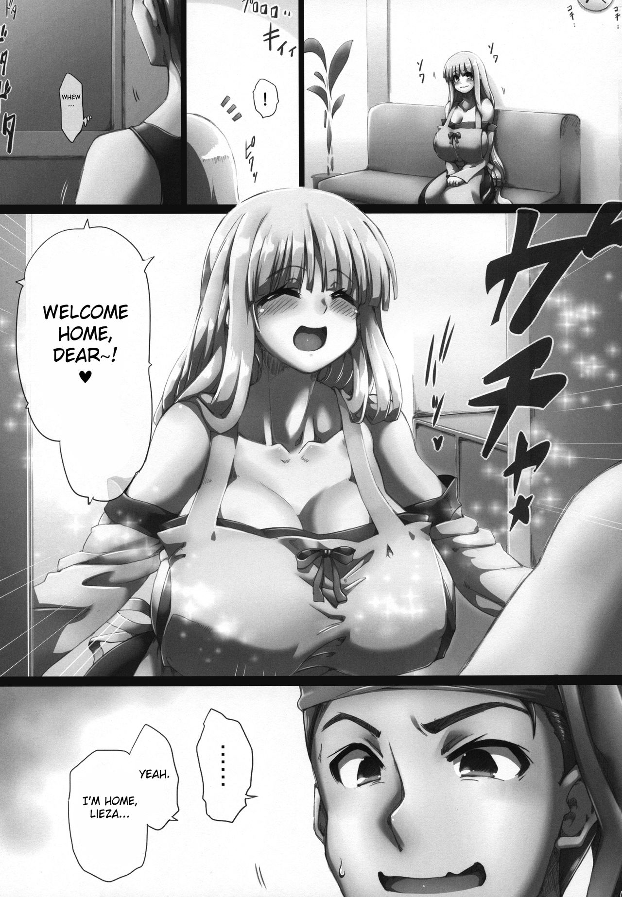 (C92) [GREAT芥 (tokyo)] ドリーム・ホーム (アークザラッド) [英訳]
