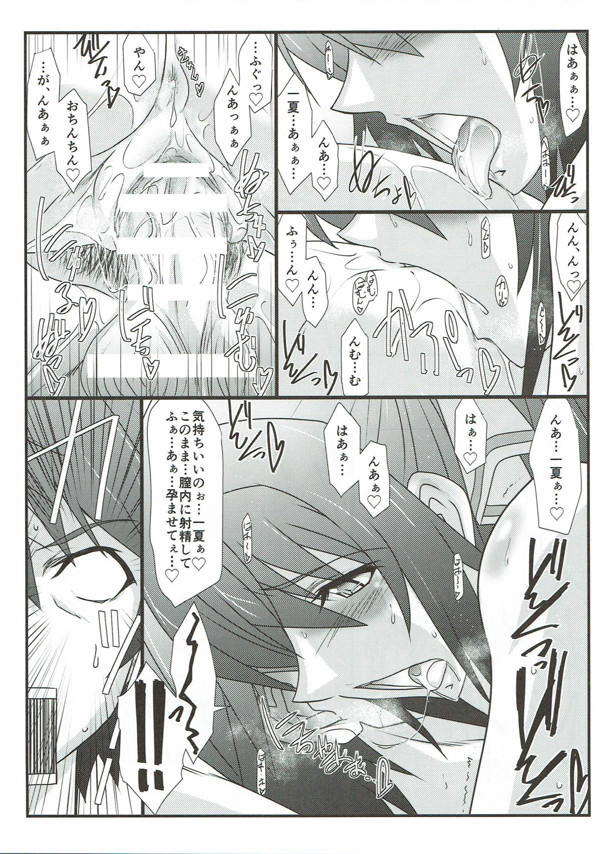 (とら祭り2015) [STUDIO TRIUMPH (むとうけいじ)] アストラルバウトSP02 (IS＜インフィニット・ストラトス＞)