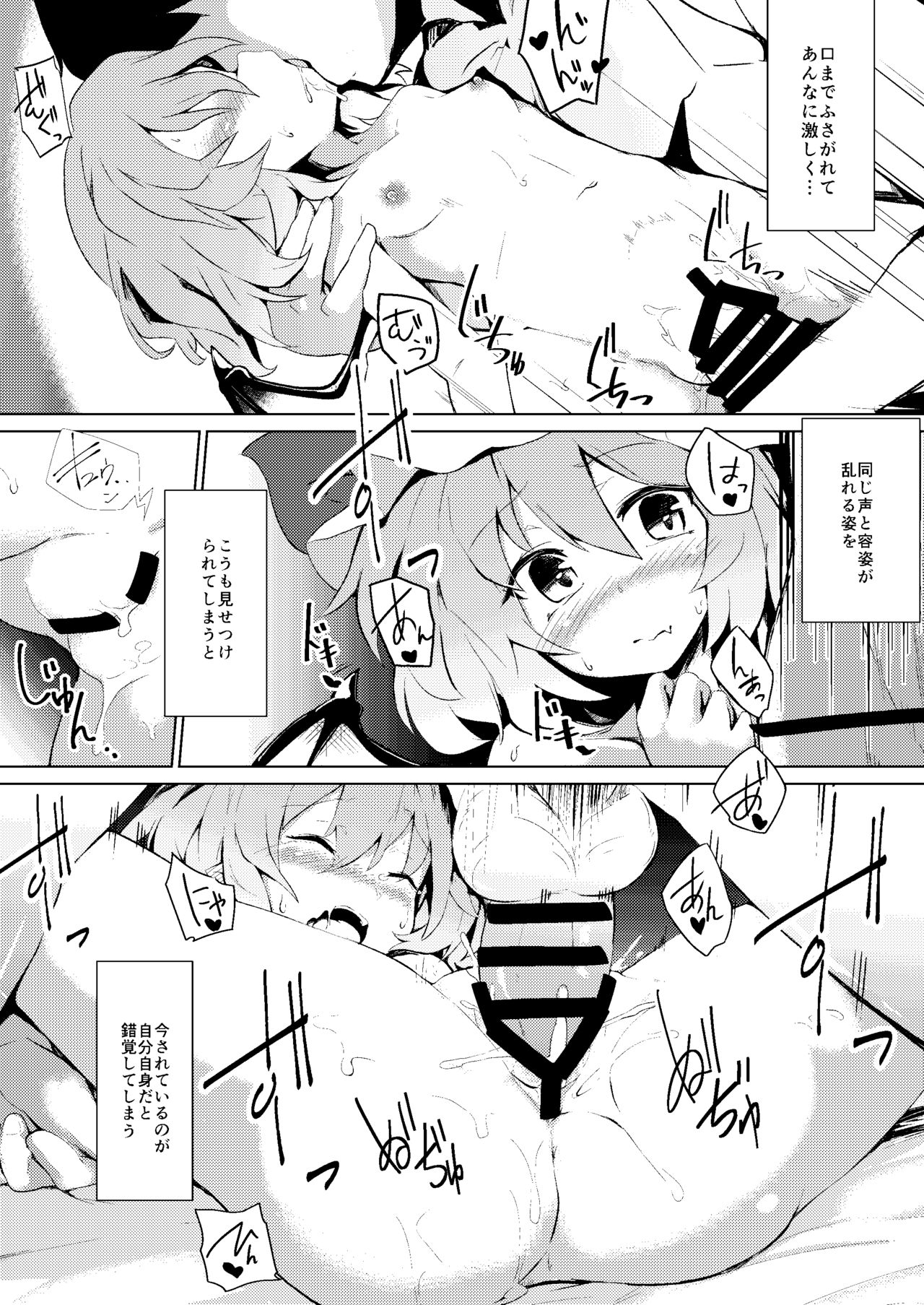 [One Week Holiday (清一)] ほっけぺん総集編 (東方Project) [DL版]