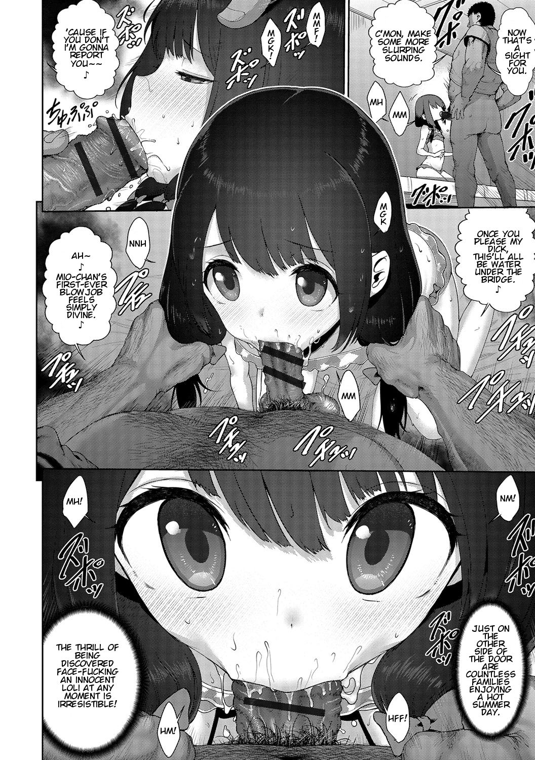 [柚子まち] 飛び込みダメッぜったいッ (デジタルぷにぺどッ! Vol.07) [英訳]