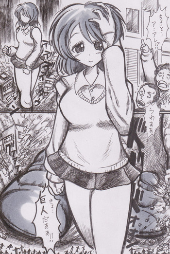 [バンカーK] 放課後きょだいむすめ倶楽部