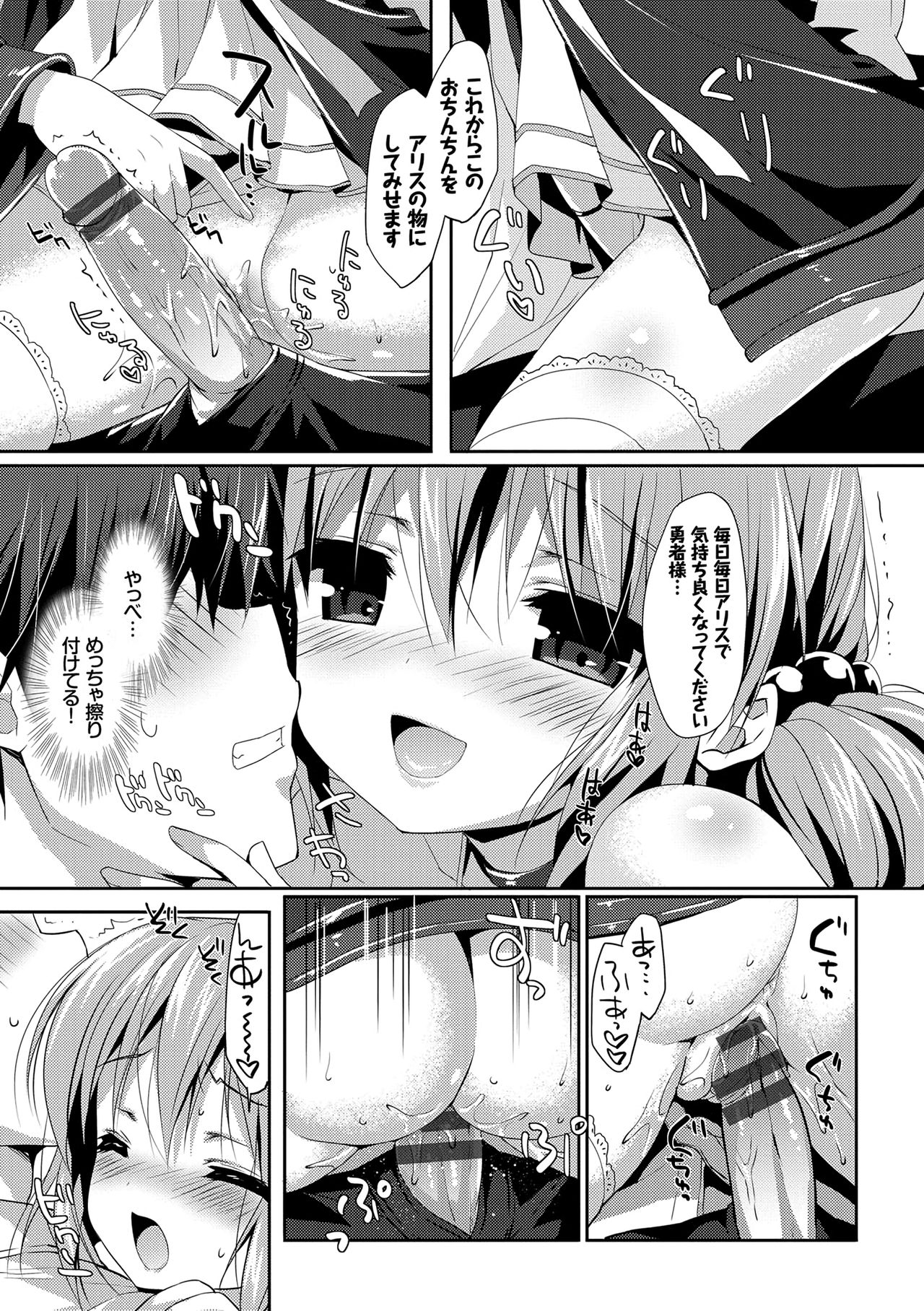 [emily] ラブキス [DL版]
