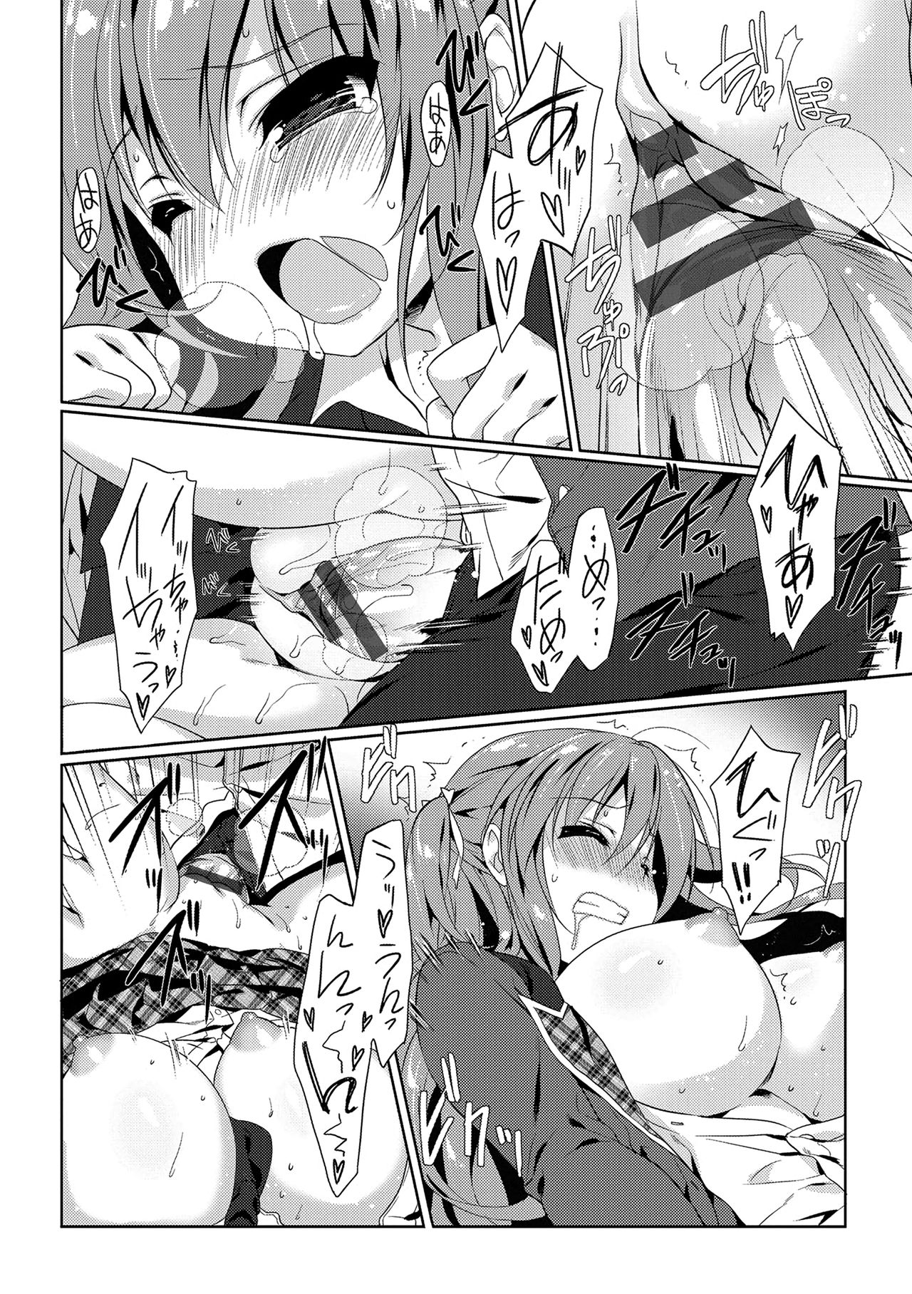 [emily] ラブキス [DL版]