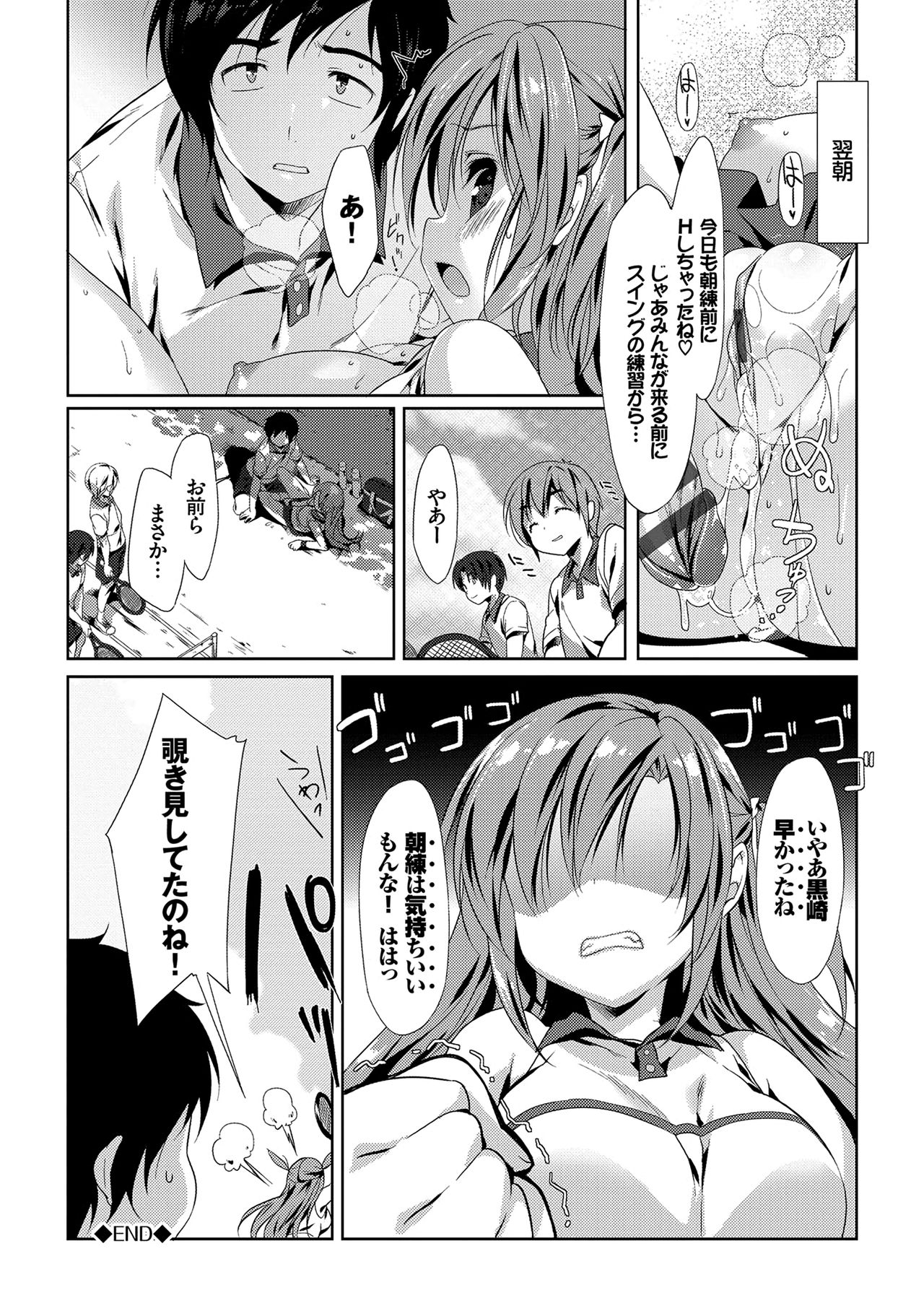 [emily] ラブキス [DL版]