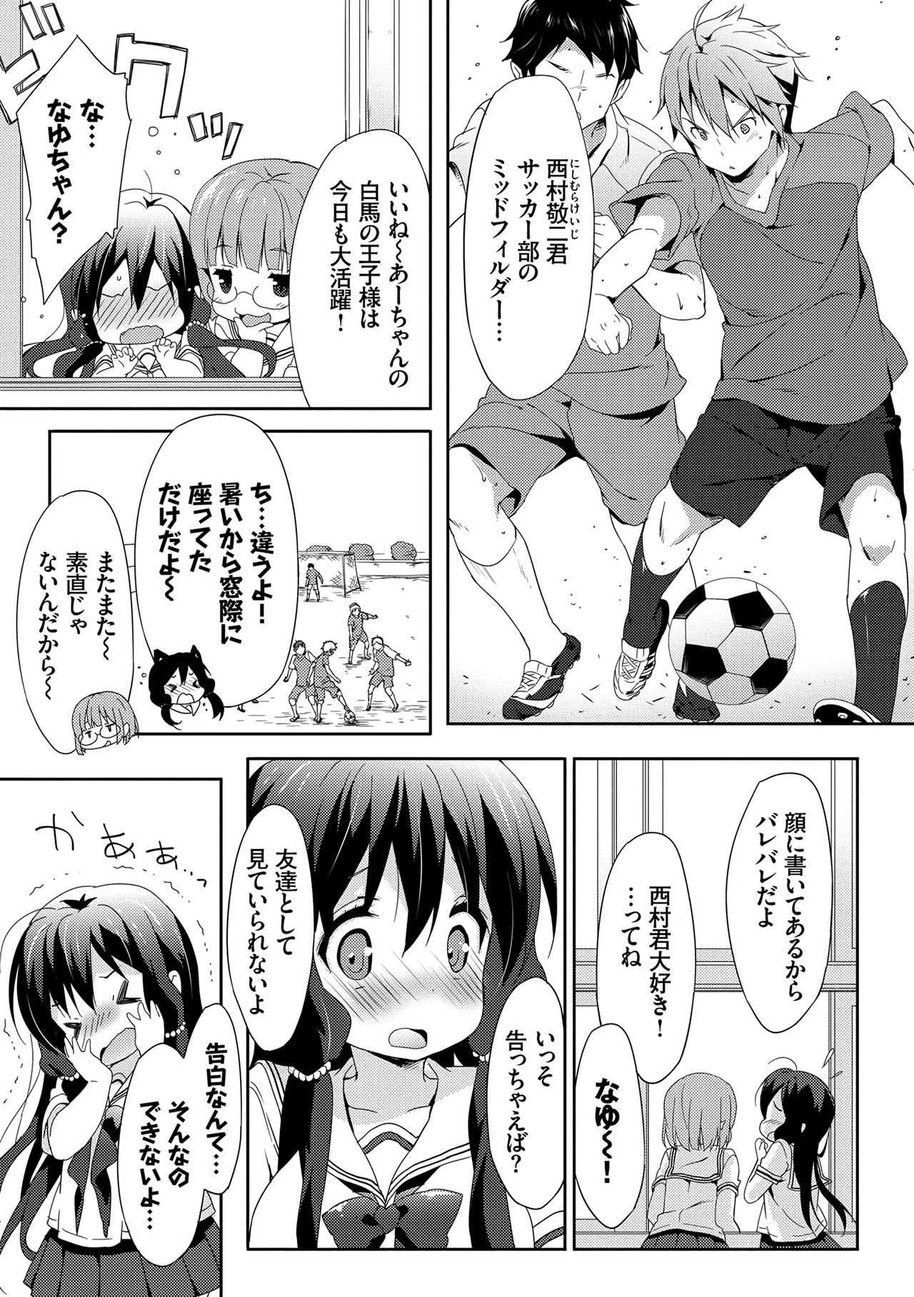 [emily] ラブキス [DL版]