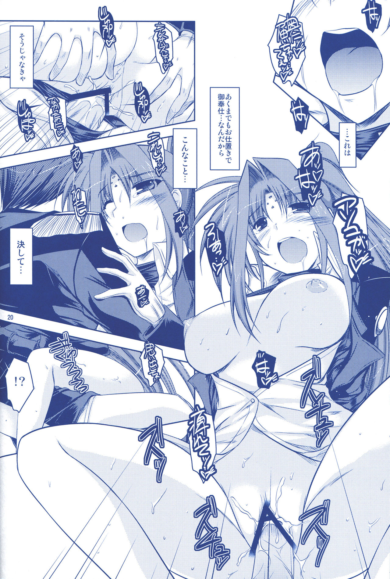 (C74) [ELHEART'S (息吹ポン)] ANOTHER FRONTIER 02 魔法少女リリカルリンディさん #03 (魔法少女リリカルなのはStrikerS)