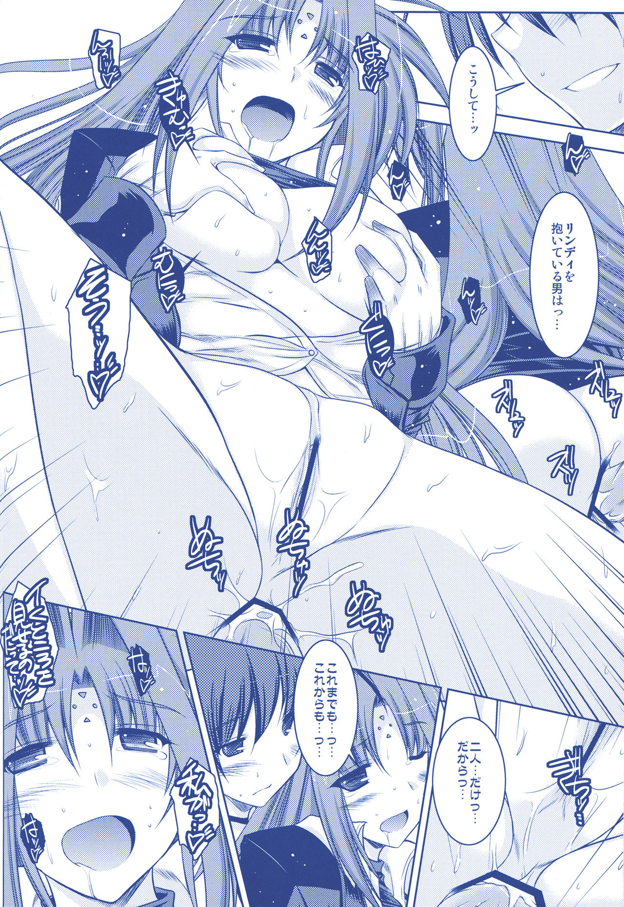 (C74) [ELHEART'S (息吹ポン)] ANOTHER FRONTIER 02 魔法少女リリカルリンディさん #03 (魔法少女リリカルなのはStrikerS)
