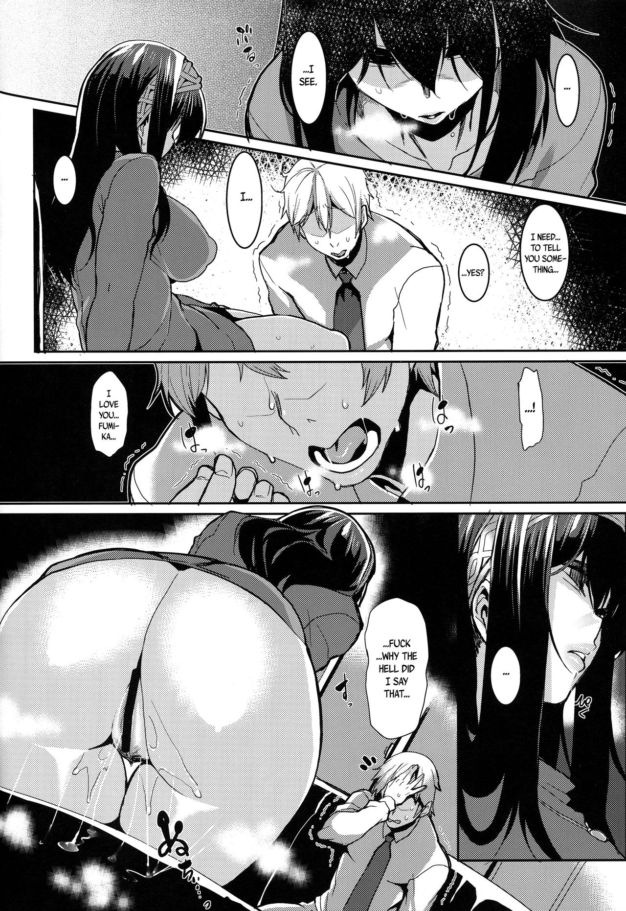 (C92) [HBO (変熊)] 文香と催眠 (アイドルマスター シンデレラガールズ) [英訳]