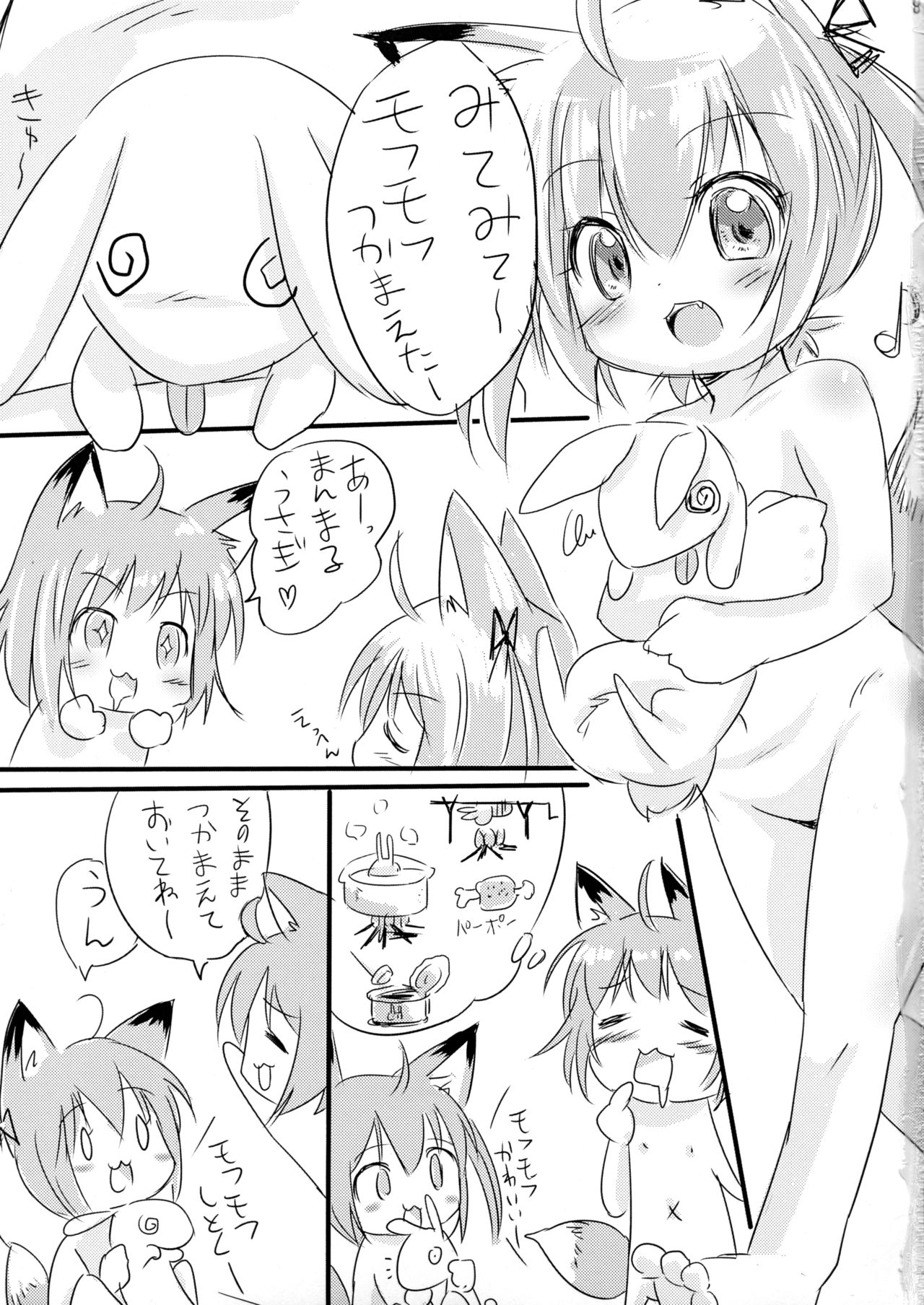 (みみけっと31) [もふたくる (うーさぎ、旭川狐)] おりきつねパンデミック