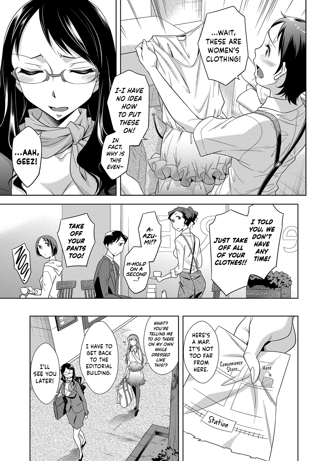 [小国由喜] アシマン娘! (コミックマグナム Vol.77) [英訳]