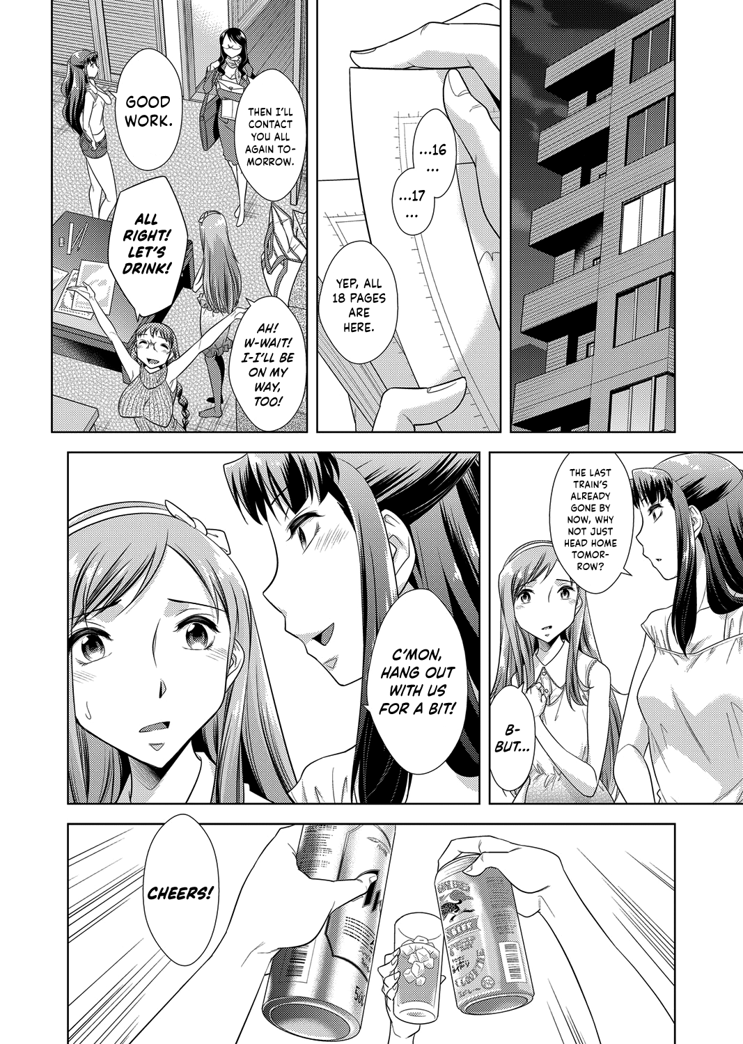 [小国由喜] アシマン娘! (コミックマグナム Vol.77) [英訳]