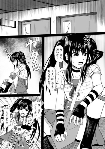 [ばきのひと] がっこうぐらし (がっこうぐらし!)