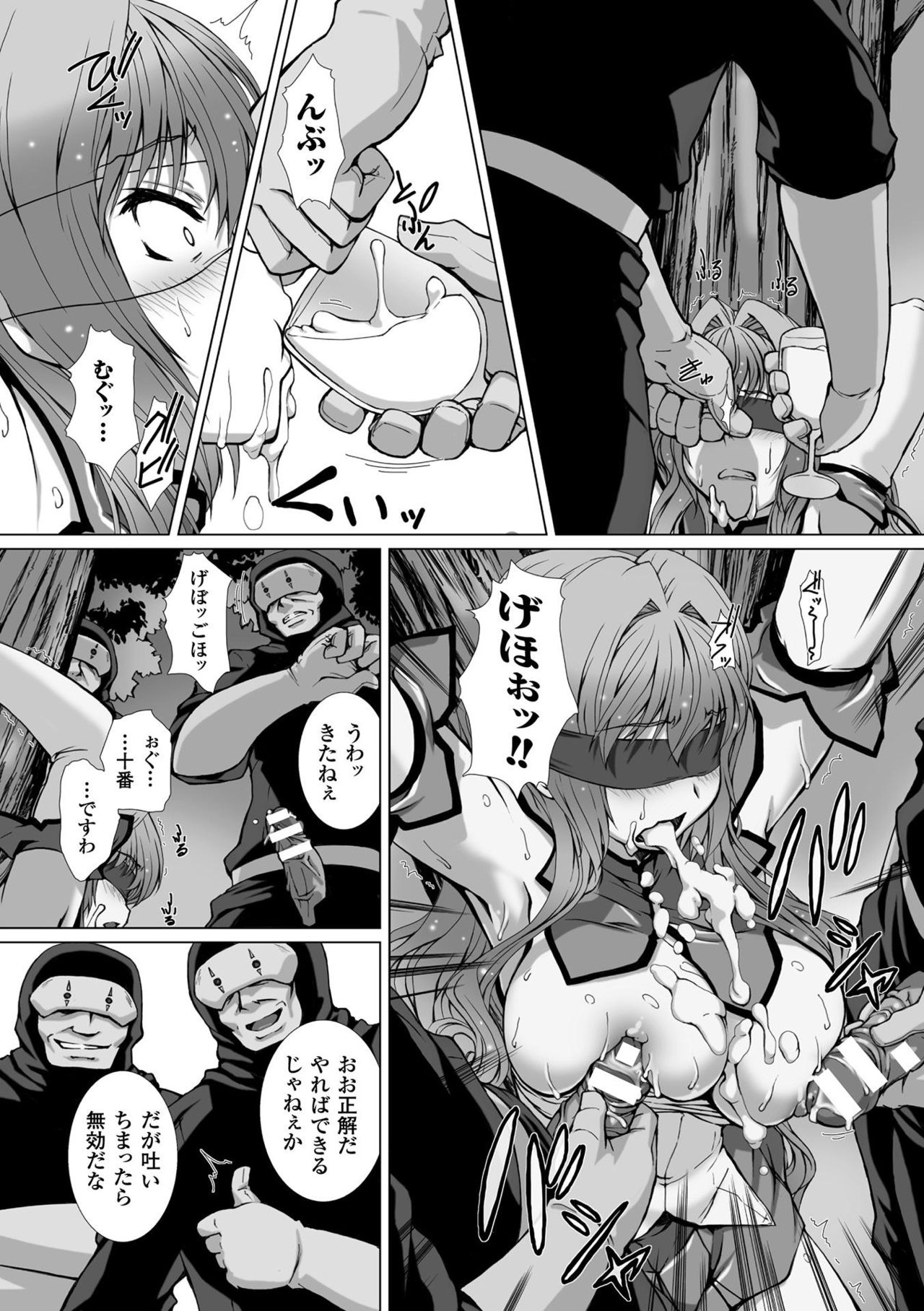 [高浜太郎] 変幻装姫シャインミラージュ THE COMIC 1-6&おまけ [collection]